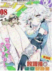 夏日碑文剧场版海报