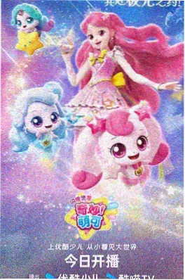 青樱巷的猫缩略图
